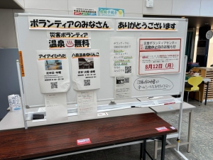 20240811_yamagata_tozawa05