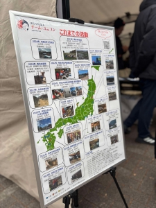 20250119_earth_garden06