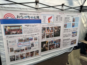 20250119_earth_garden09